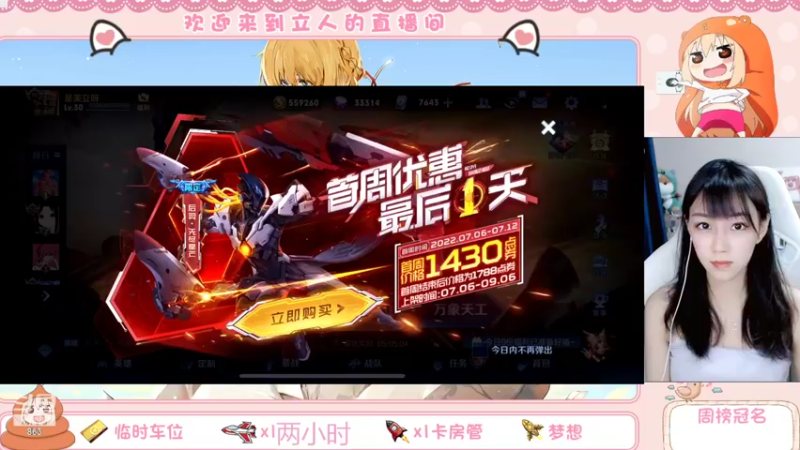 【2022-07-12 14点场】解说孙立人：关羽马子姐峡谷狂奔