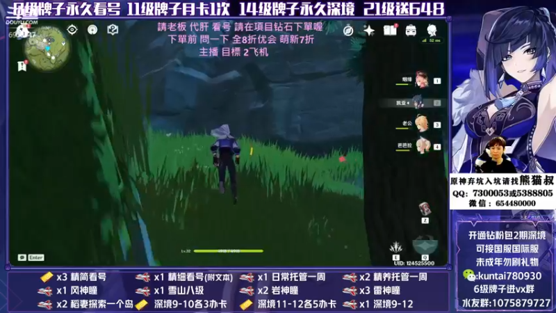 【2022-07-11 20点场】杰斯特骚呀：【杰】有事請說 欢迎提問