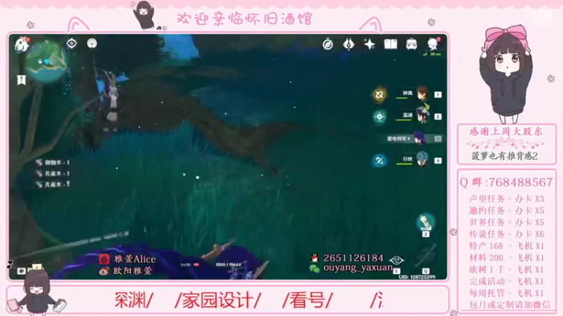 【2022-07-10 15点场】欧阳雅萱：【1.2.3木头人】