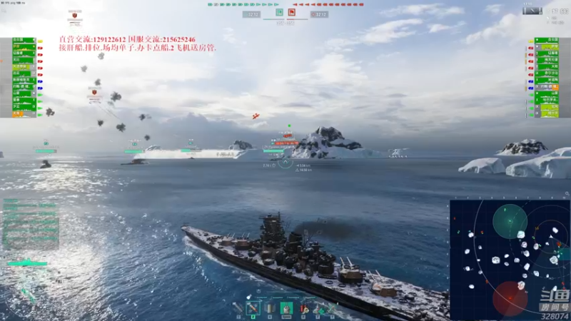 【2022-07-11 20点场】天涯凝望：战舰世界 最强战列!