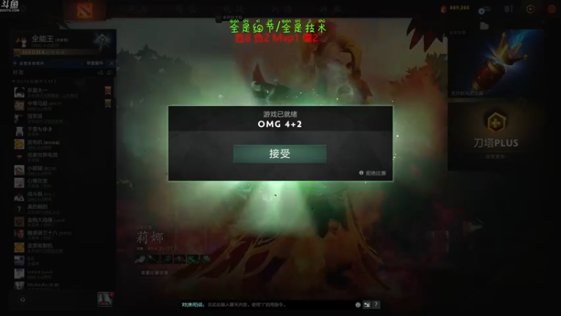 【2022-07-12 07点场】谢彬DD：喂,在吗?进来看Show 了.