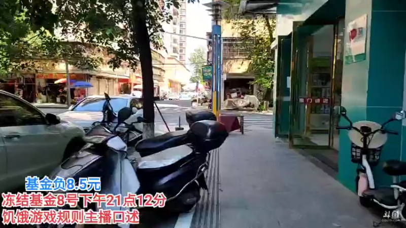 【2022-07-10 14点场】叶子户外：《饥饿游戏》广东韶关到桂林day4始兴县