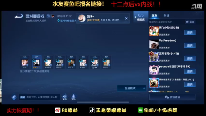 【2022-07-12 00点场】RW渡劫：明天十二点 李信练习生！！！