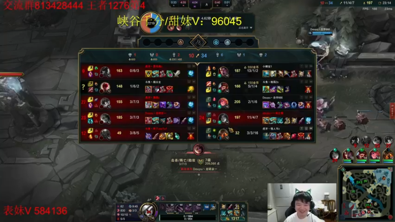 【2022-07-12 19点场】一家之猪ovo：峡谷第4冲第一