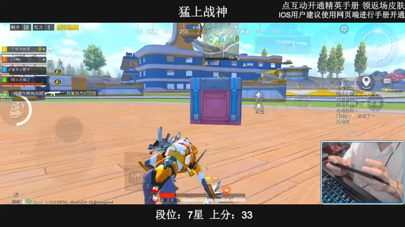 【2022-07-12 20点场】小妖洋：【终极野匹上战神】