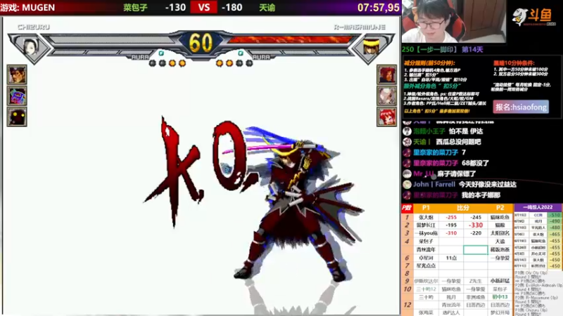 【2022-07-11 21点场】那日的风：【MUGEN】11号-17号双倍