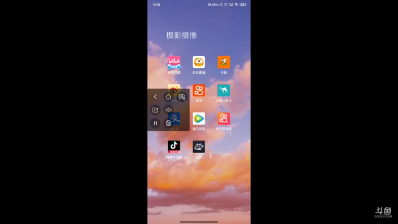 711轩辕手游1