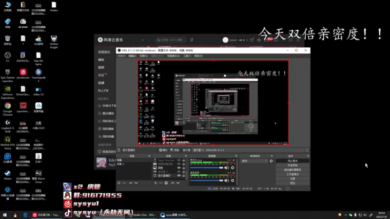 【2022-07-08 20点场】sysyu：今日双倍亲密度！