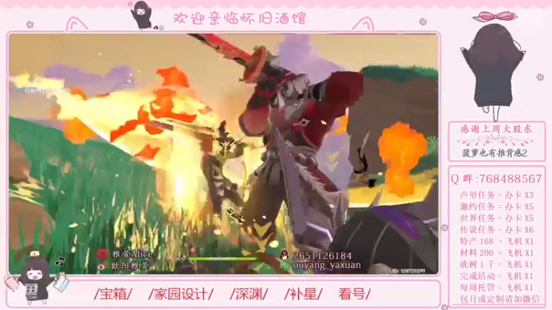 【2022-07-08 04点场】欧阳雅萱：【1.2.3木头人】