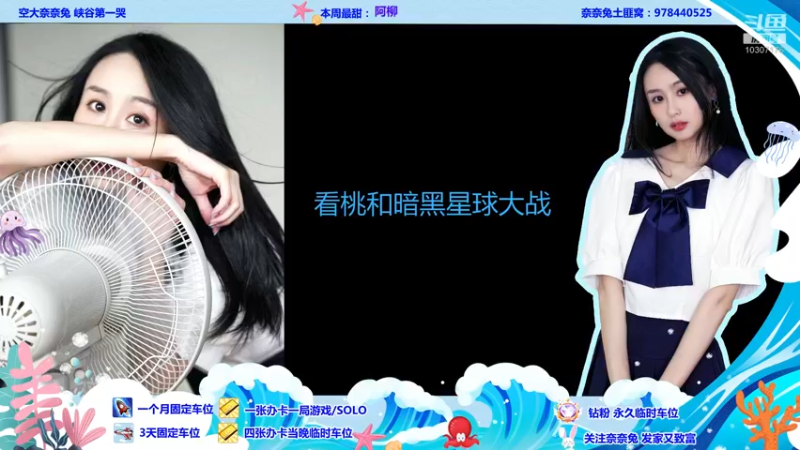 【2022-07-12 20点场】奈奈兔nice：周二是拥抱日诶 快来抱抱吧