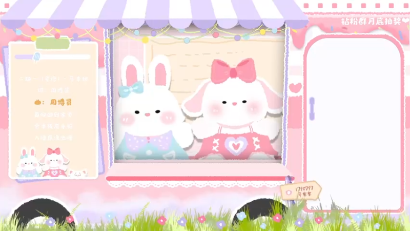 【2022-07-08 19点场】很菜的月野兔兔兔：终于周末啦~！！！！！！