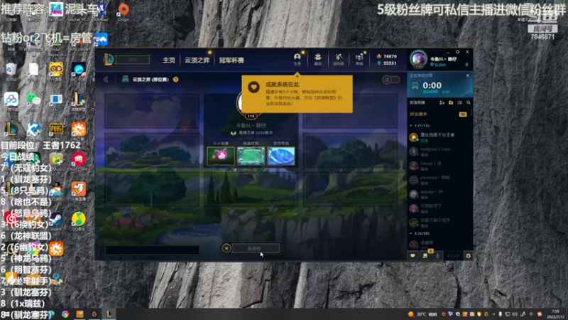 【2022-07-12 07点场】陈仔醉梦OvO：调整状态,减少失误~