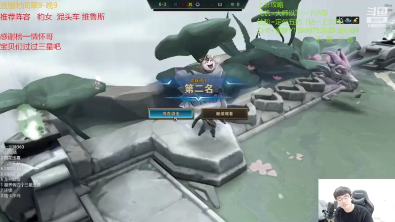 【2022-07-12 16点场】四川云顶棋圣小志：中日对抗赛A组第二晋级啦！