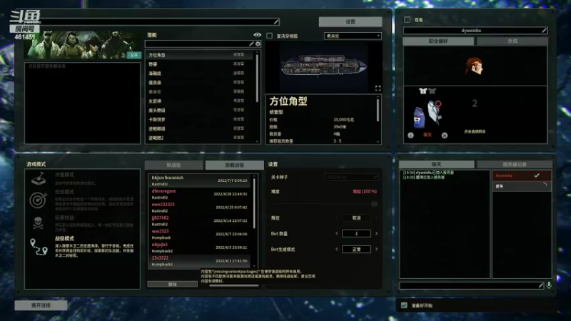 【2022-07-07 19点场】dyWeiShu：玮叔--僵尸毁灭工程