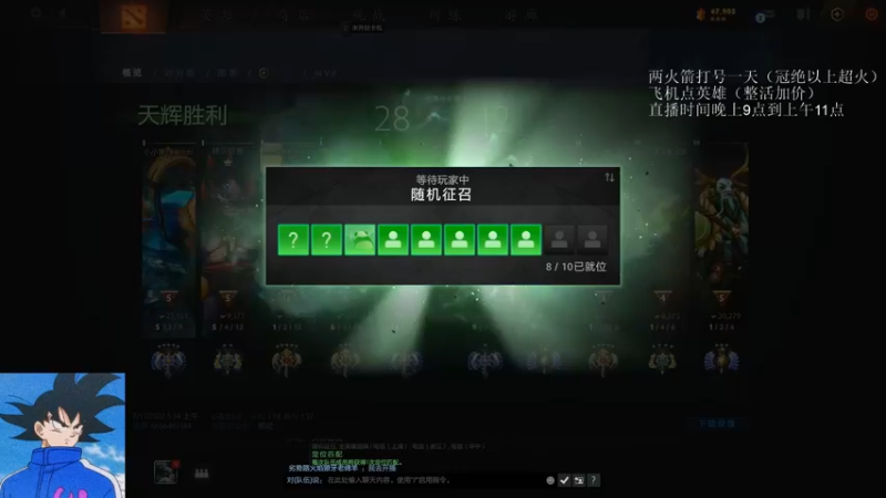 【2022-07-11 23点场】湫汲：顶级1号位 专业教学！