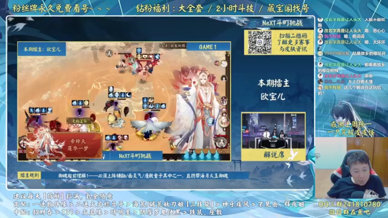 【2022-07-10 18点场】血墨丶：next【团队斗技】决赛