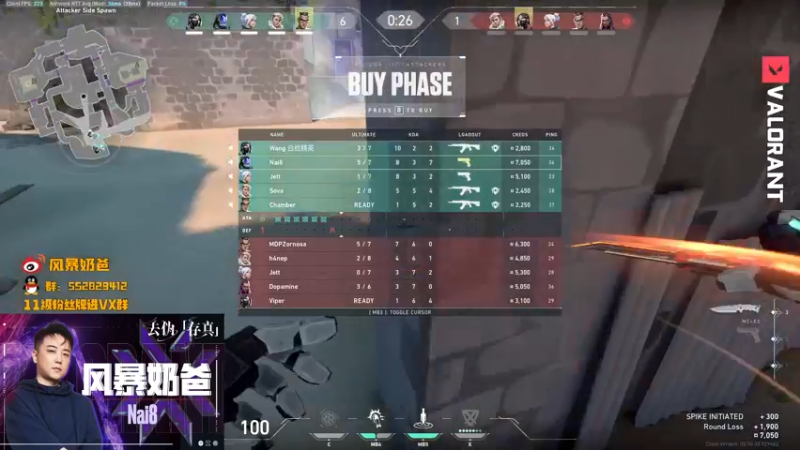 【2022-07-12 06点场】风暴奶爸Nai8：【奶爸】直播FPX vs XIA