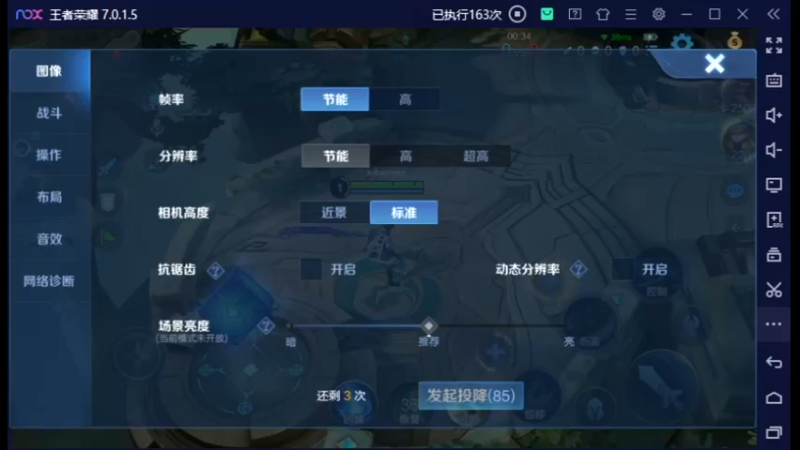王者荣耀 2022-07-12 13-40-23