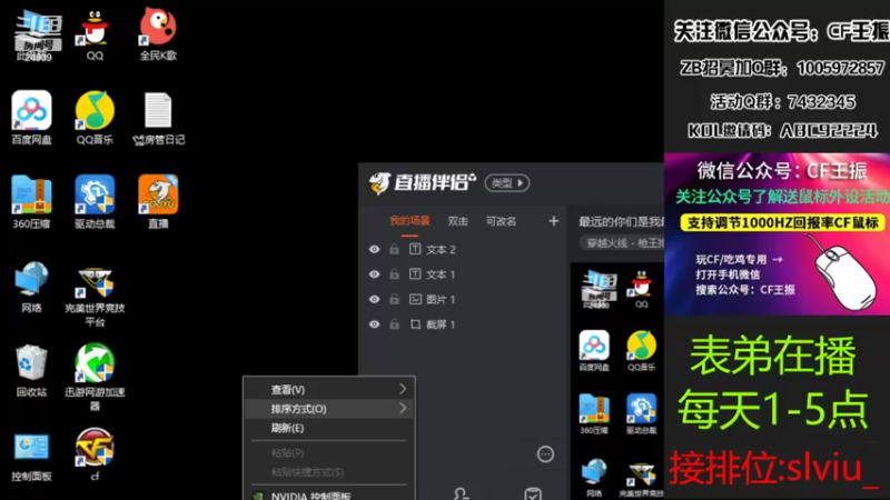 【2022-07-11 13点场】CF王振：最远的你们是我最近的爱`-`