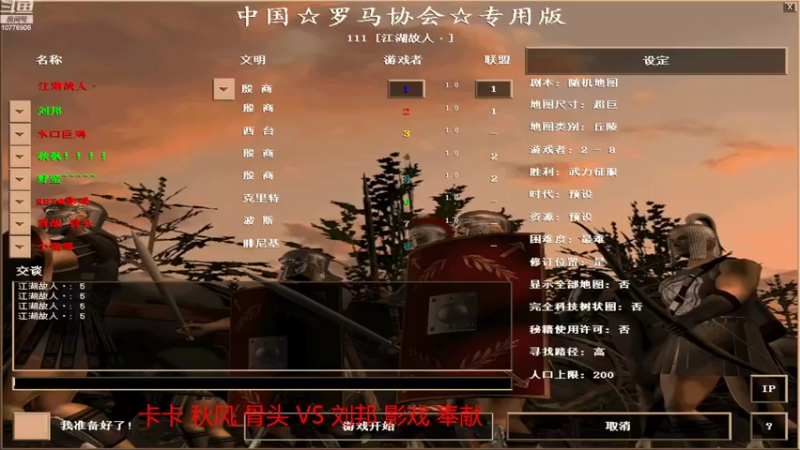 【2022-07-12 20点场】青山锅锅：青山锅锅的直播间