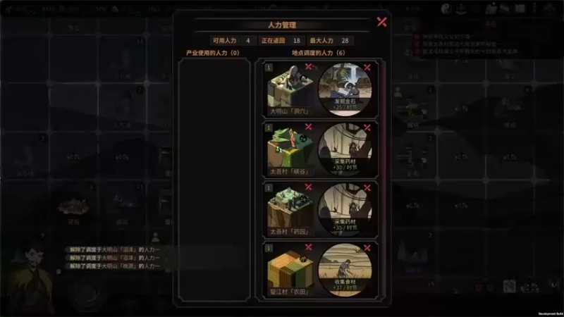 【主播阿稳】：成长不单指实力，能力也算