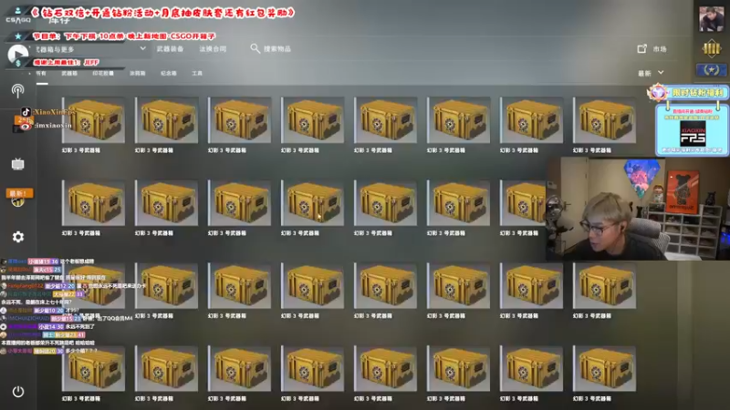 【2022-07-12 00点场】imxiaoxin：【钻粉卡】失踪人口来咯！