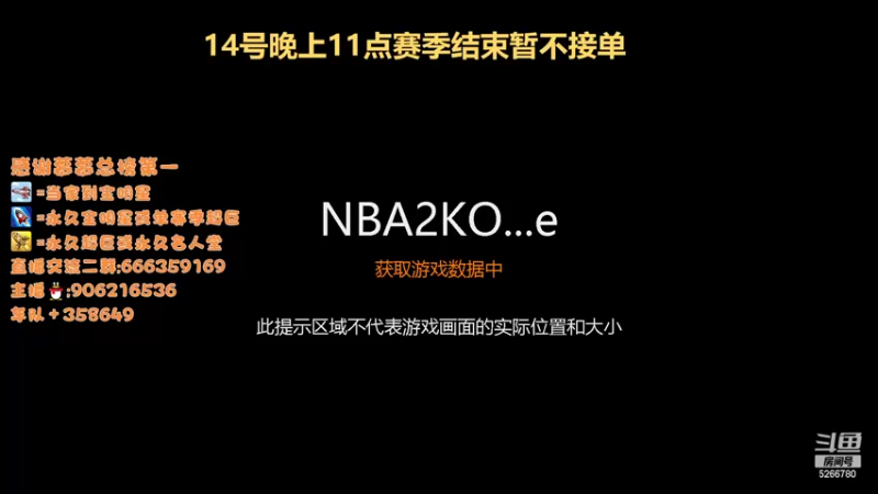 【2022-07-10 21点场】Life杜少：赛季14号结束，冲