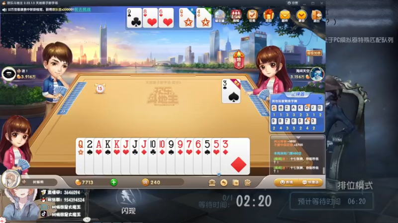 【2022-07-11 13点场】树懒熊满月啦：【树懒熊搞笑娱乐】：我今天贼早