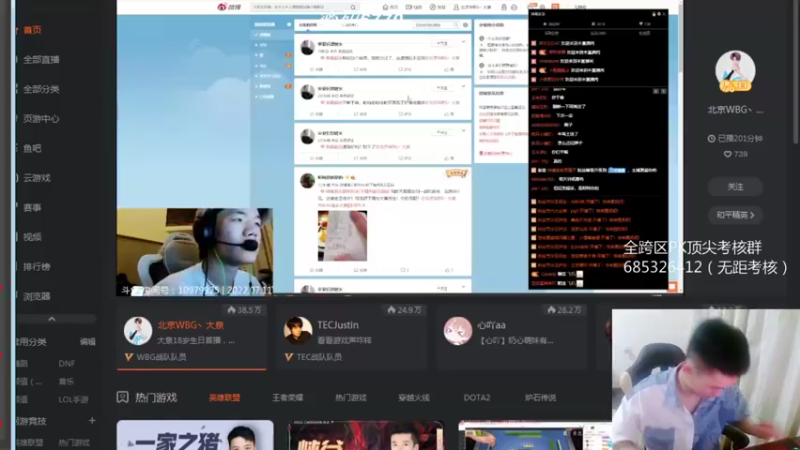 【2022-07-11 23点场】红眼啊嘟嘟：从此君王不早朝！