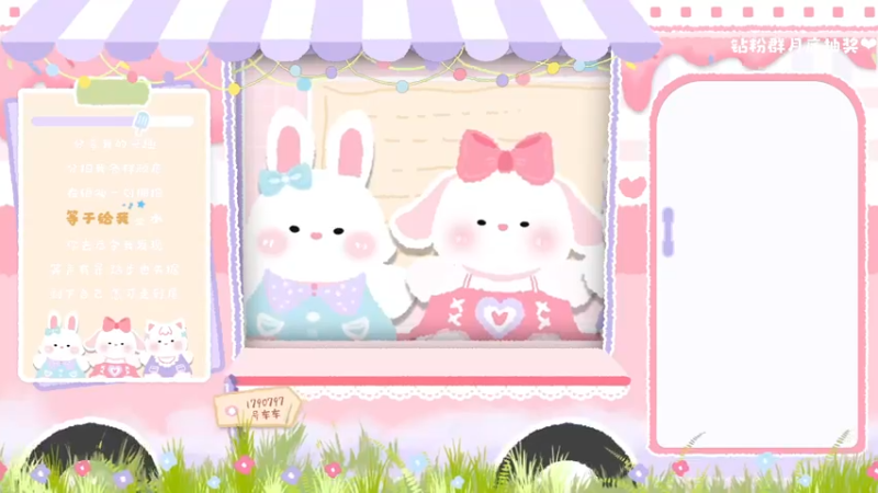 【2022-07-11 18点场】很菜的月野兔兔兔：一个平平无奇的周一~~~