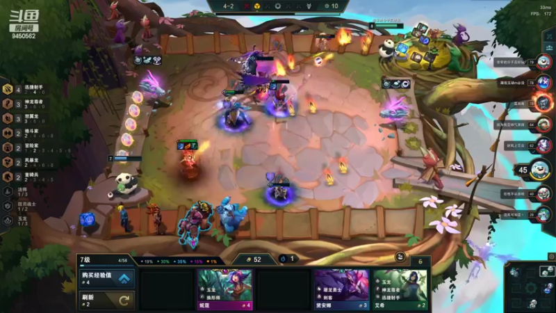 【2022-07-11 02点场】章发财丶：五个位置都可以玩一玩！