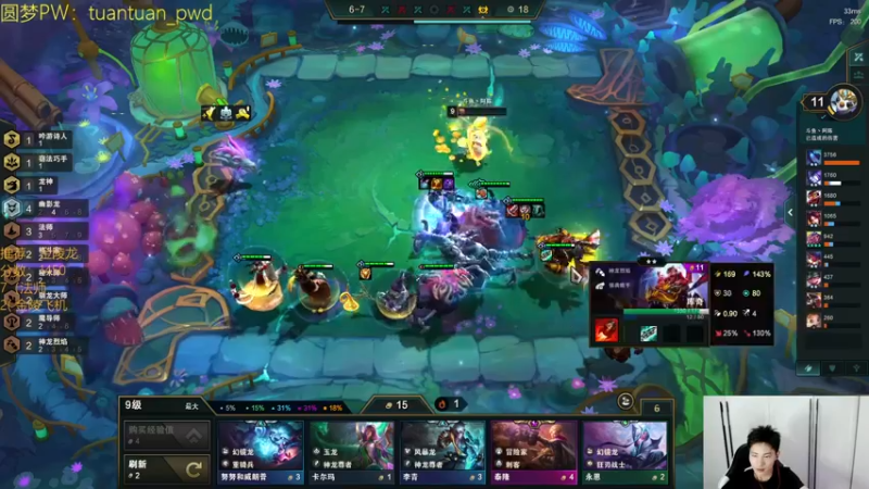 【2022-07-12 14点场】阿陈ctw：你是什么牌子的泥头车啊？