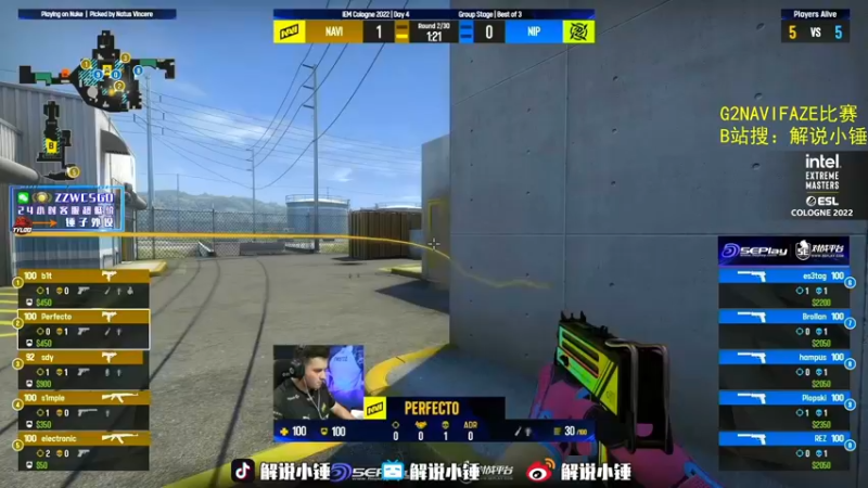 【2022-07-12 12点场】CSGO解说伟伟：IEM天禄NAVI录播 晚8点直播
