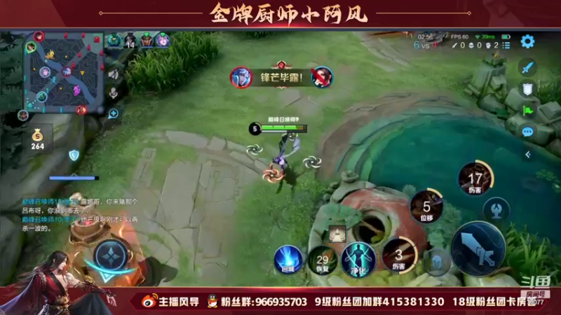 【2022-07-12 17点场】主播风导：娱乐主播 守门2000+！！77077