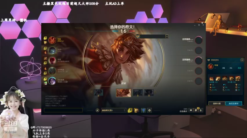 【2022-07-12 21点场】苏宛儿丶：宛儿：全能技术小姐姐