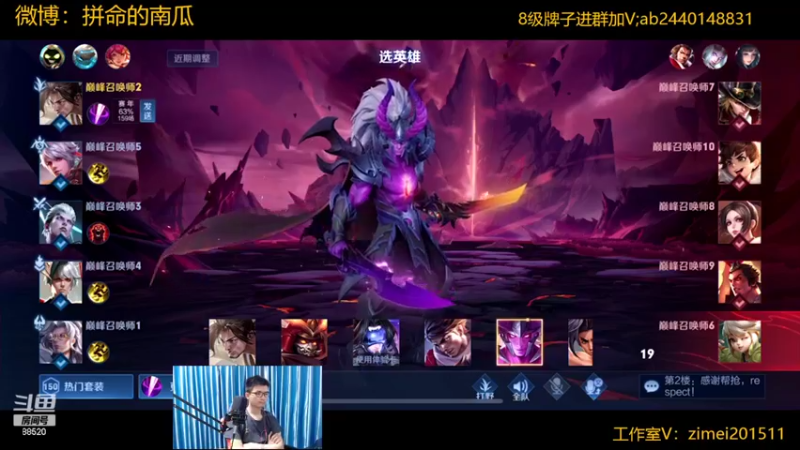 【2022-07-11 21点场】爱鱼丶南瓜：国1铠  巅峰2064上2200