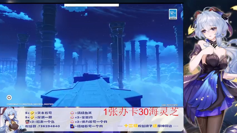 【2022-07-10 19点场】刻晴天下第一优雅：晚九点神里渡海！