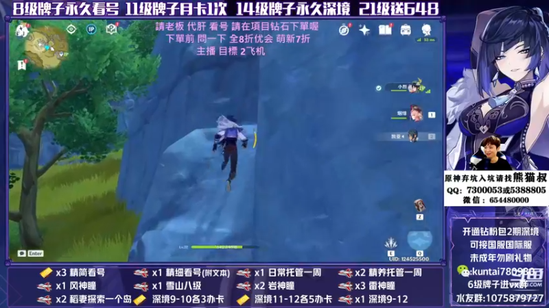 【2022-07-11 22点场】杰斯特骚呀：【杰】有事請說 欢迎提問