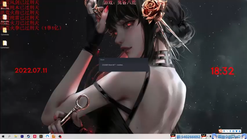 【2022-07-11 18点场】超级小凯OvO：洪荒全职业刑天