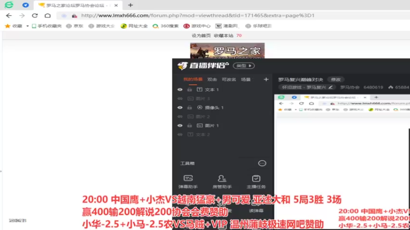 【2022-07-09 18点场】罗马协会：罗马复兴巅峰对决