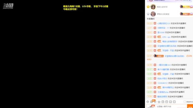 【2022-07-12 19点场】南波儿大魔王丶：精彩刺激峡谷顶尖AD开秀！