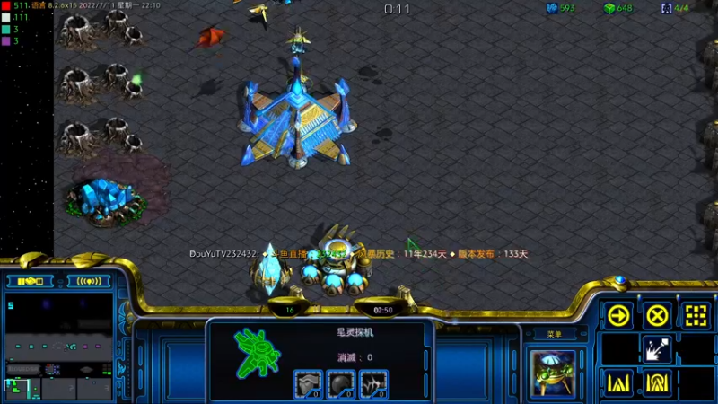 【2022-07-11 22点场】星际DSA联赛：天使风暴專業版™️