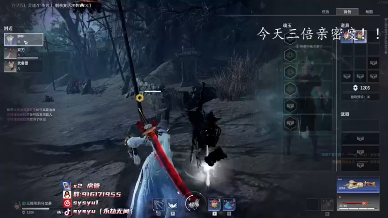 【2022-07-11 13点场】sysyu：【sy】今日三倍亲密度~