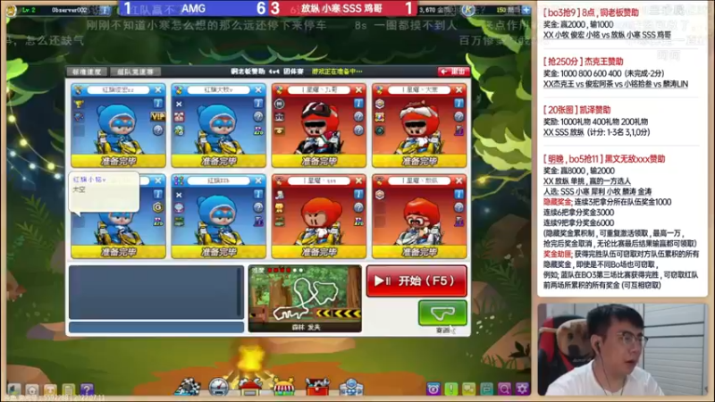 【2022-07-11 22点场】x8丿：X8:晚上好。~~