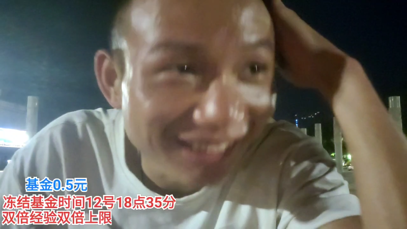 【户外】叶子户外的精彩时刻 20220712 23点场