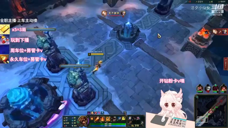 【英雄联盟】洁夕小仙女的精彩时刻 20220712 19点场(2)