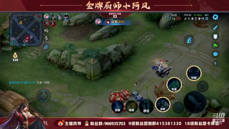 【2022-07-12 19点场】主播风导：娱乐主播 守门2000+！！77077