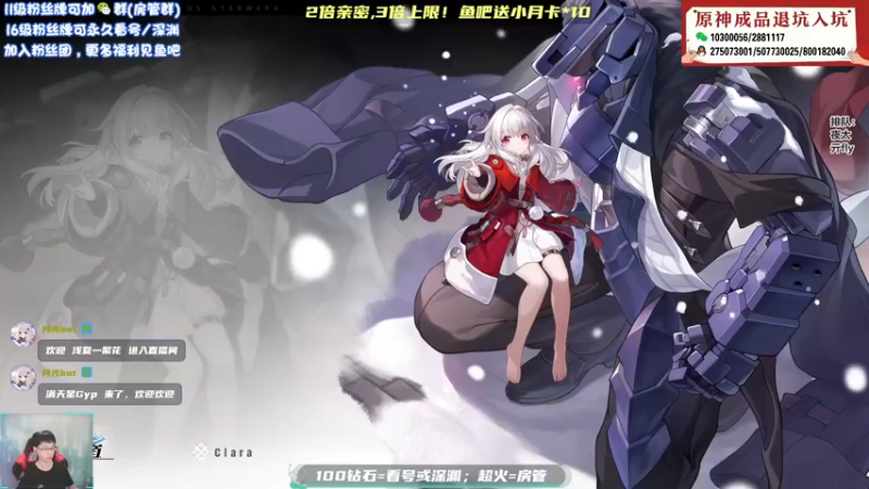 【2022-07-12 12点场】月光大魔王丶：【月光】粉丝团看号/深渊