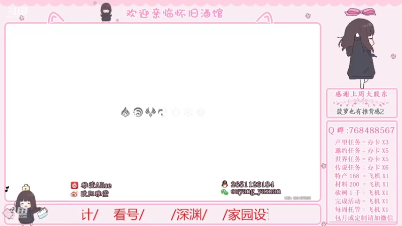 【2022-07-10 00点场】欧阳雅萱：【1.2.3木头人】