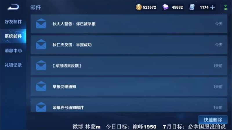 【2022-07-12 12点场】林蒙m：冲国服鲁班，能重返巅峰嘛